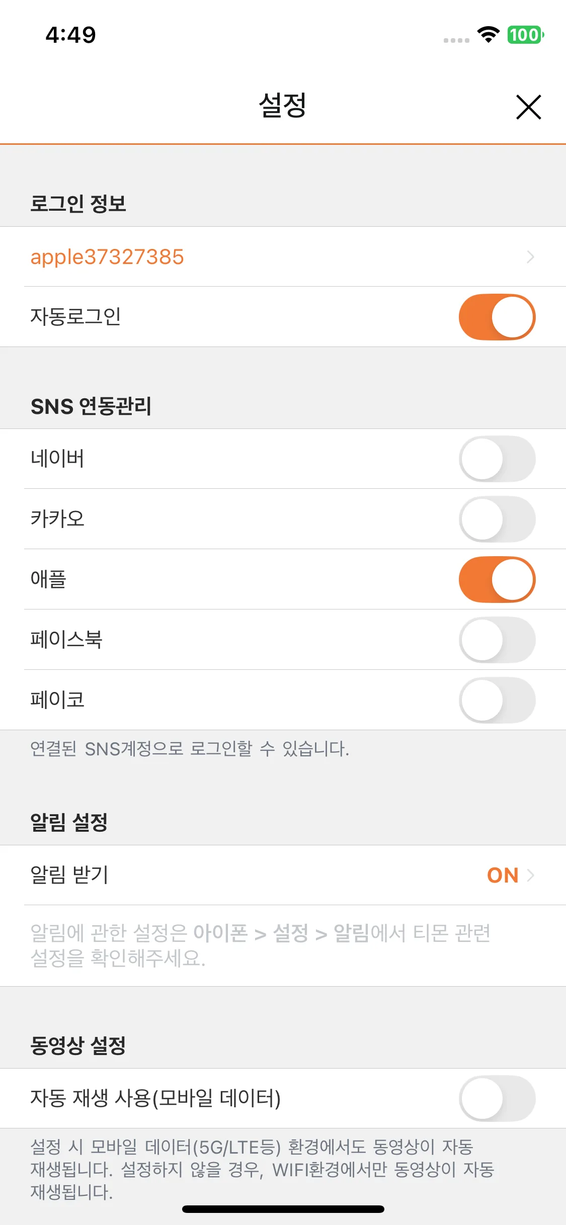Test Image 13